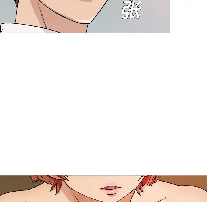 胜基的秘密基地 - 第4话 - page 39