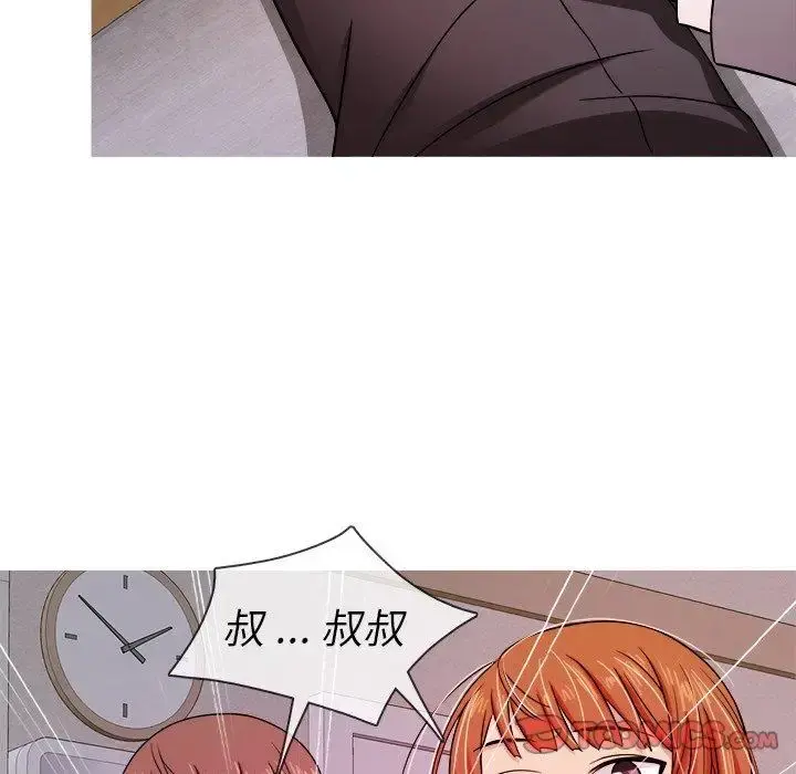 胜基的秘密基地 - 第4话 - page 58