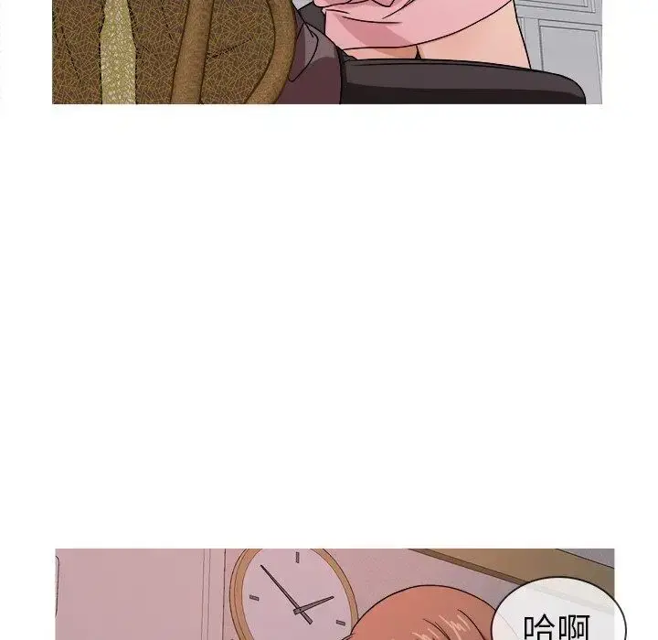 胜基的秘密基地 - 第4话 - page 97