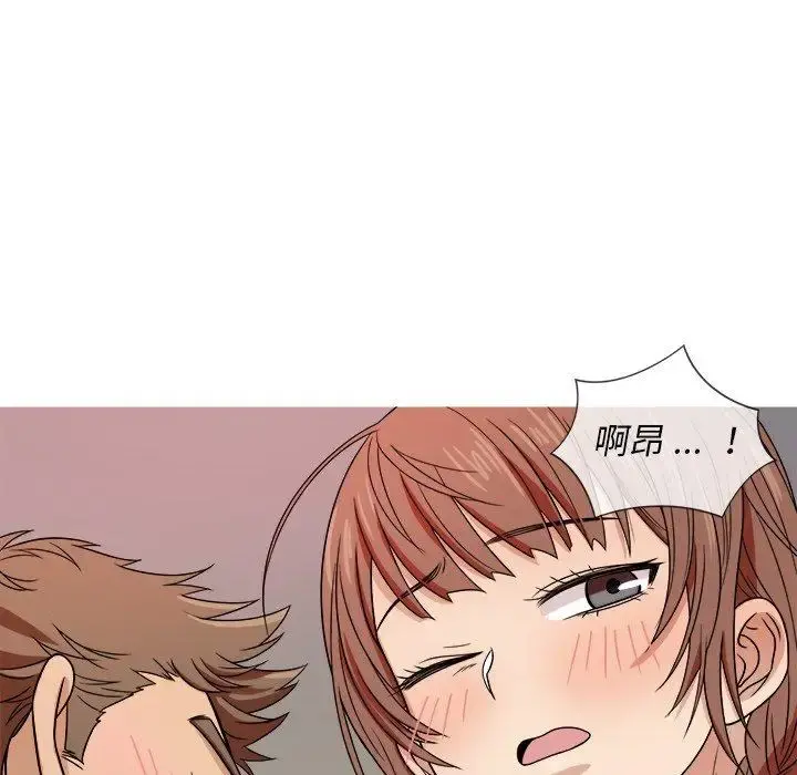 胜基的秘密基地 - 第4话 - page 103