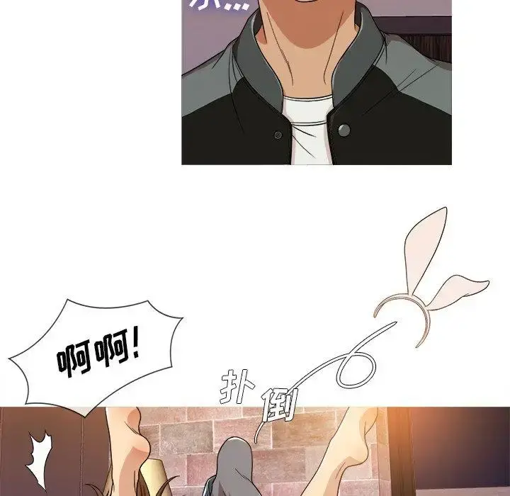 胜基的秘密基地 - 第13话 - page 22