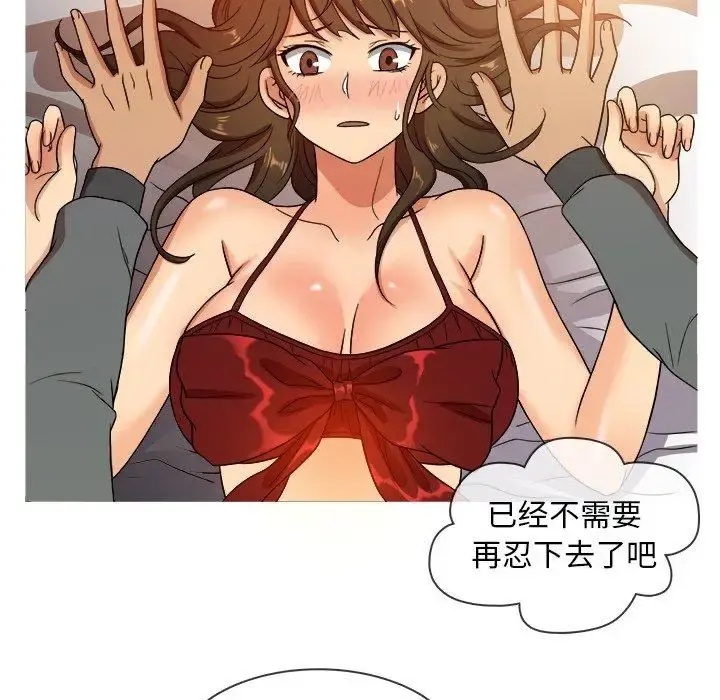 胜基的秘密基地 - 第13话 - page 24