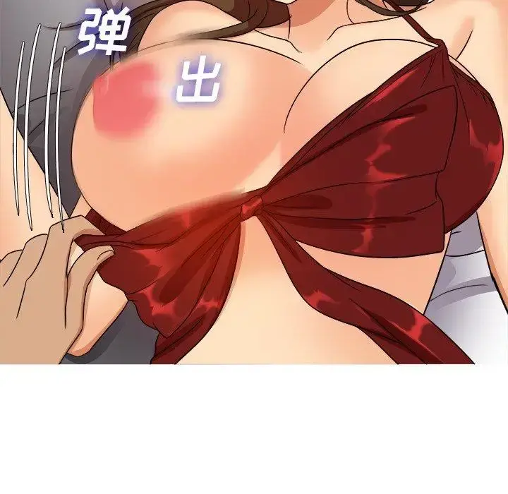 胜基的秘密基地 - 第13话 - page 30
