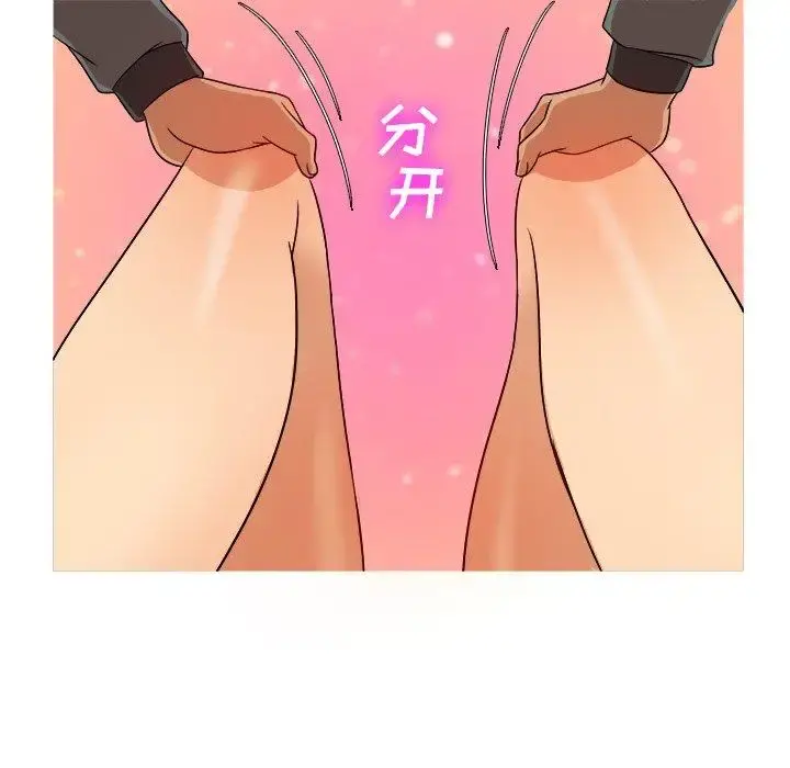 胜基的秘密基地 - 第13话 - page 42