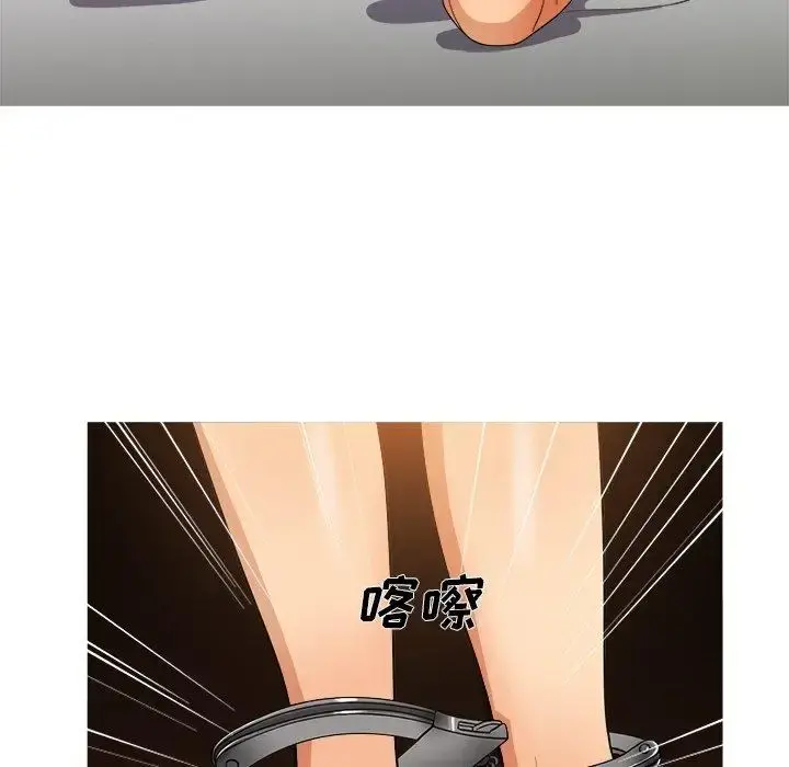胜基的秘密基地 - 第13话 - page 59