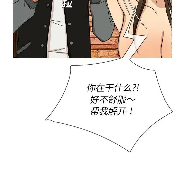 胜基的秘密基地 - 第13话 - page 62