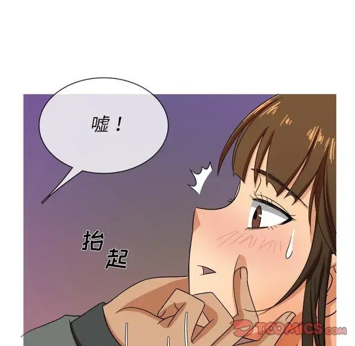 胜基的秘密基地 - 第13话 - page 63