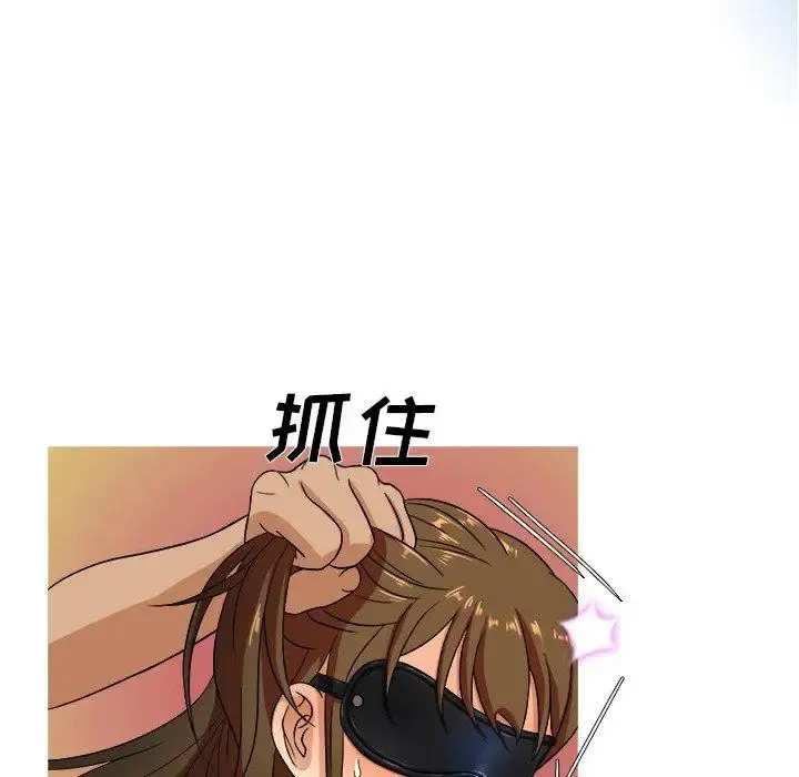 胜基的秘密基地 - 第13话 - page 79