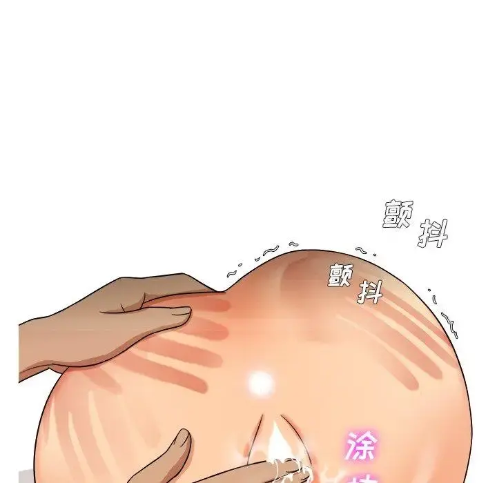 胜基的秘密基地 - 第13话 - page 91