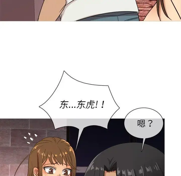 胜基的秘密基地 - 第13话 - page 127