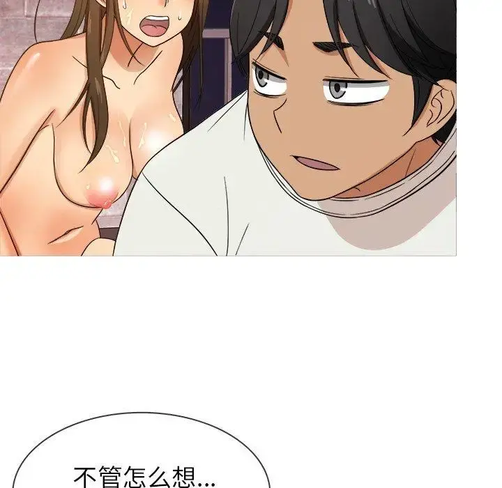 胜基的秘密基地 - 第13话 - page 128