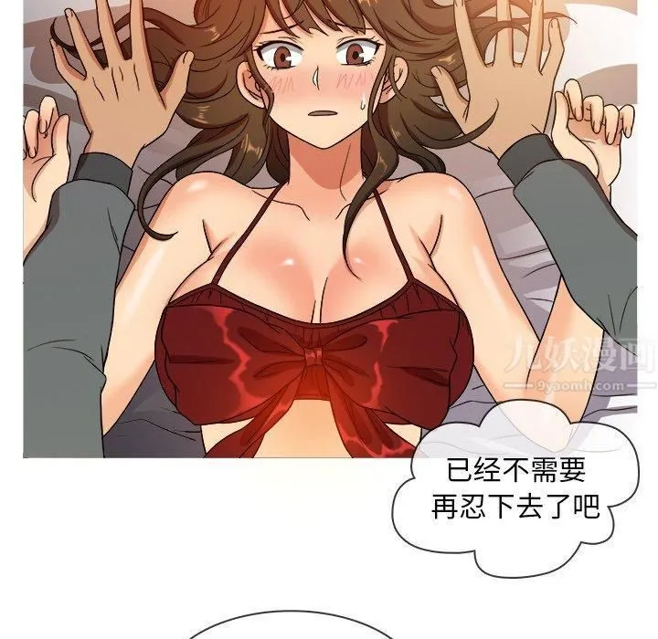 胜基的秘密基地 - 第13话 - page 24