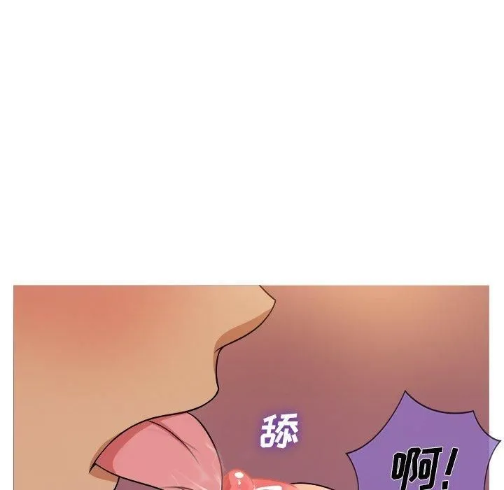 胜基的秘密基地 - 第13话 - page 31