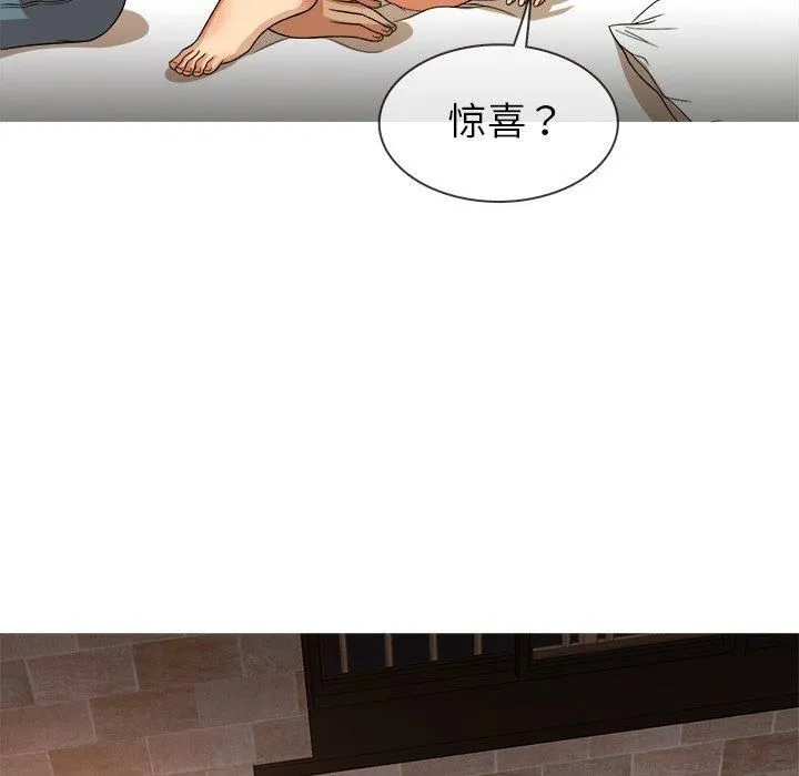 胜基的秘密基地 - 第13话 - page 53