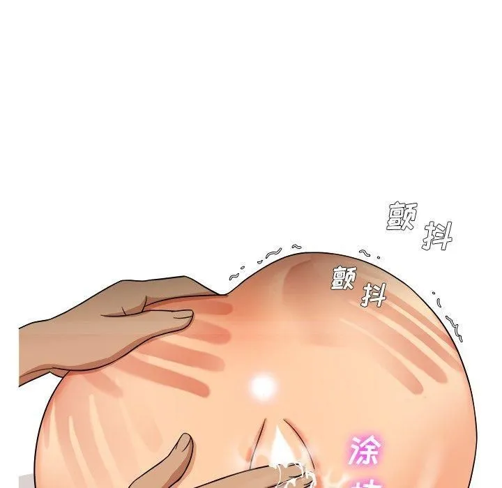 胜基的秘密基地 - 第13话 - page 91