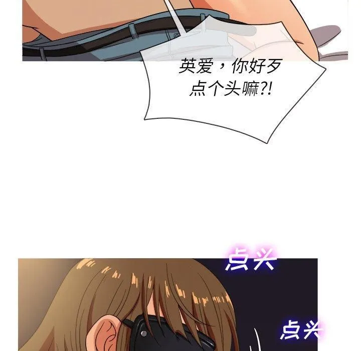 胜基的秘密基地 - 第13话 - page 100