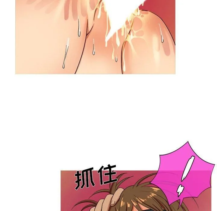 胜基的秘密基地 - 第13话 - page 103