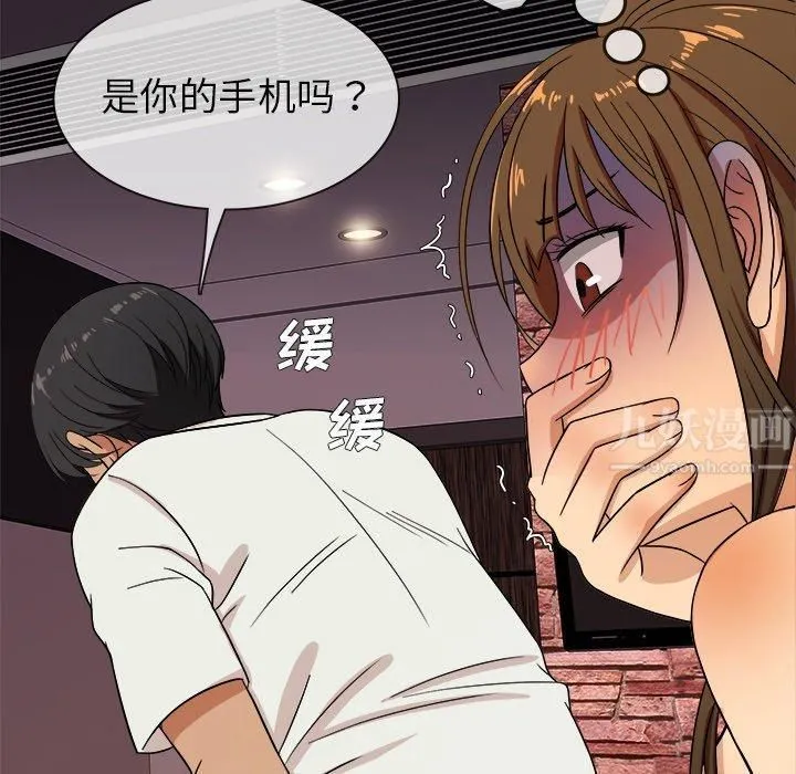 胜基的秘密基地 - 第13话 - page 126