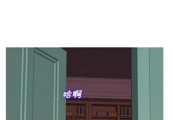 胜基的秘密基地 - 第7话 - page 1
