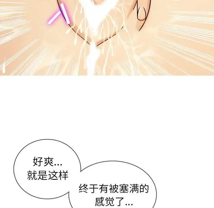 胜基的秘密基地 - 第7话 - page 25