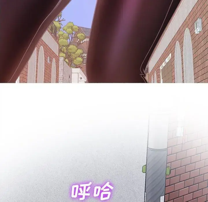 胜基的秘密基地 - 第7话 - page 76