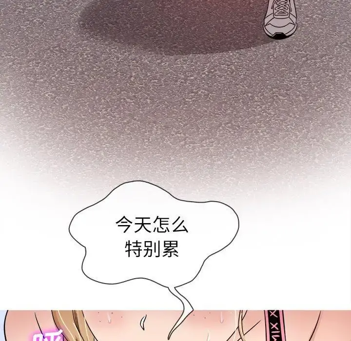 胜基的秘密基地 - 第7话 - page 78