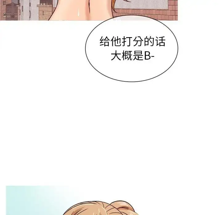 胜基的秘密基地 - 第7话 - page 85