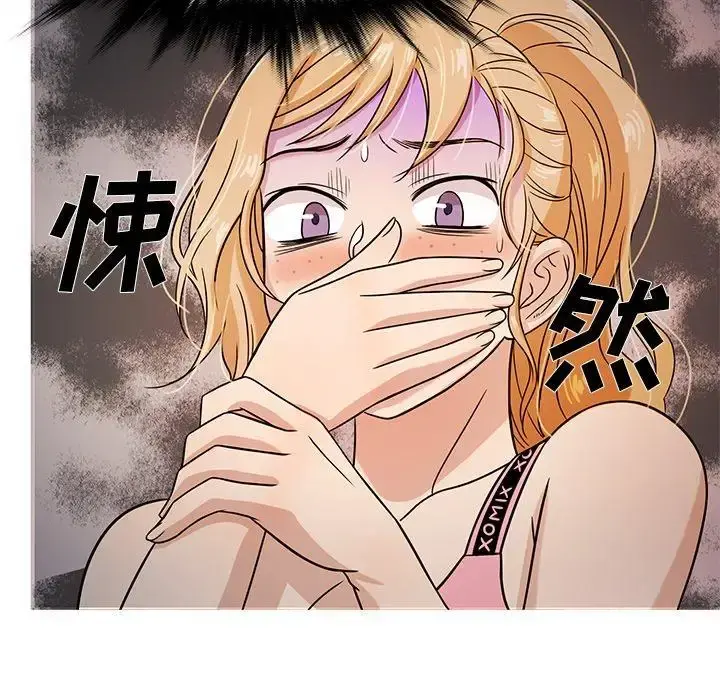 胜基的秘密基地 - 第7话 - page 114