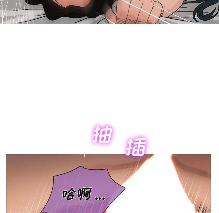胜基的秘密基地 - 第20话 - page 30