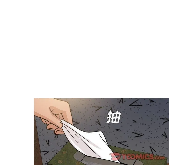 胜基的秘密基地 - 第20话 - page 56