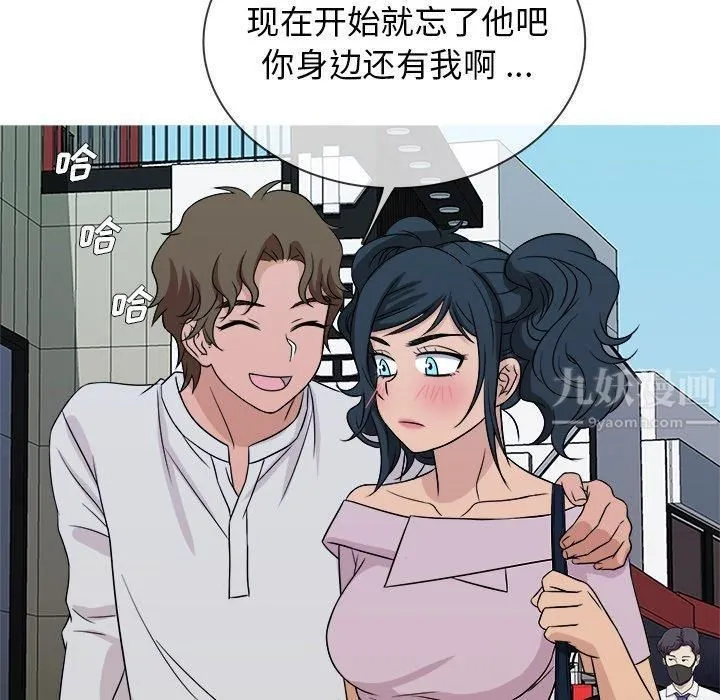 胜基的秘密基地 - 第20话 - page 85
