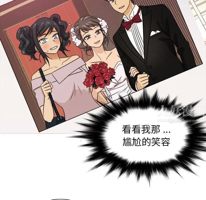 胜基的秘密基地 - 第20话 - page 100