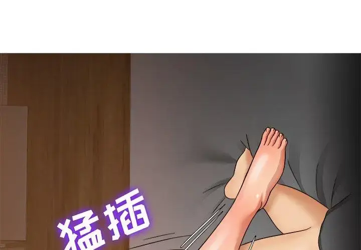 胜基的秘密基地 - 第15话 - page 1