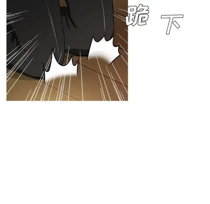胜基的秘密基地 - 第15话 - page 16