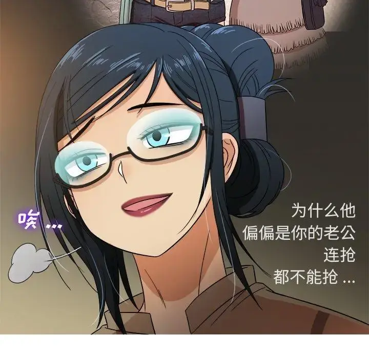 胜基的秘密基地 - 第15话 - page 24
