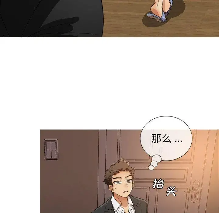 胜基的秘密基地 - 第15话 - page 38