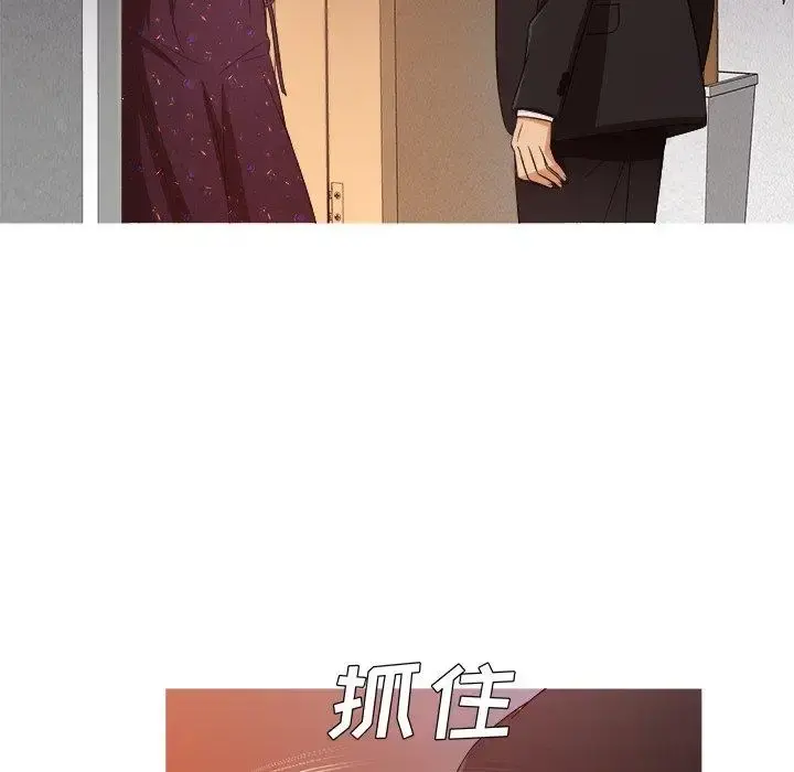 胜基的秘密基地 - 第15话 - page 49
