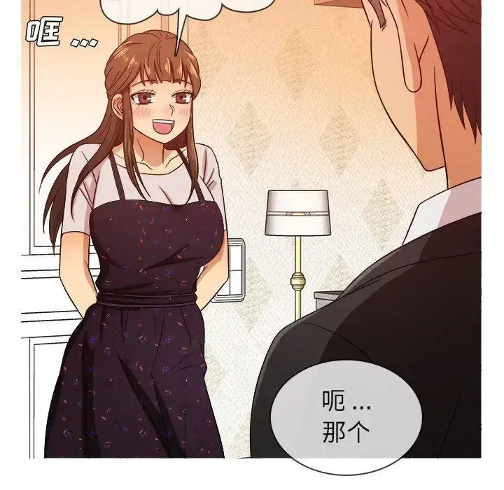 胜基的秘密基地 - 第15话 - page 54