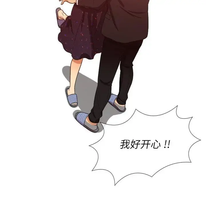 胜基的秘密基地 - 第15话 - page 59