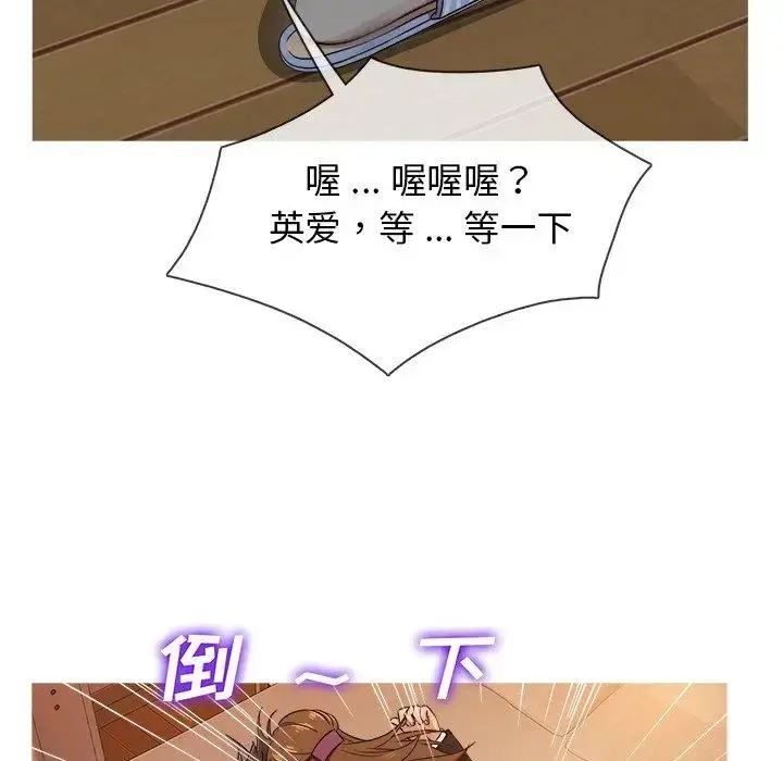 胜基的秘密基地 - 第15话 - page 61