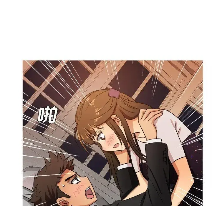 胜基的秘密基地 - 第15话 - page 66