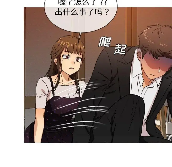 胜基的秘密基地 - 第15话 - page 68