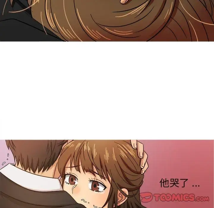 胜基的秘密基地 - 第15话 - page 81
