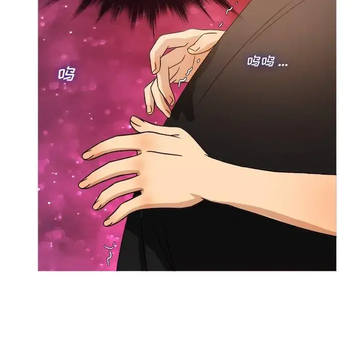胜基的秘密基地 - 第15话 - page 83
