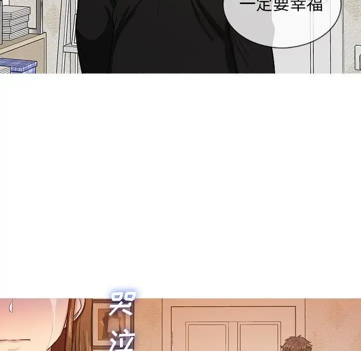 胜基的秘密基地 - 第15话 - page 92