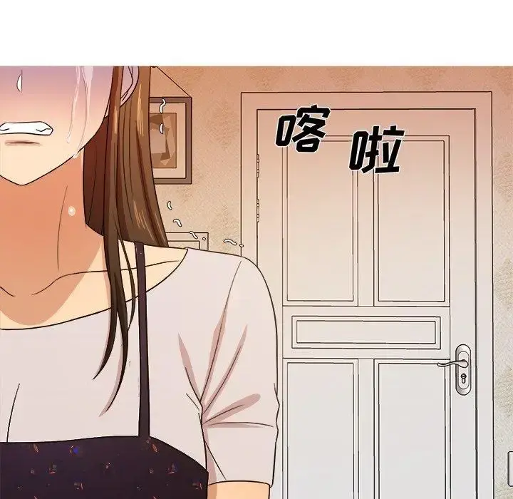 胜基的秘密基地 - 第15话 - page 94