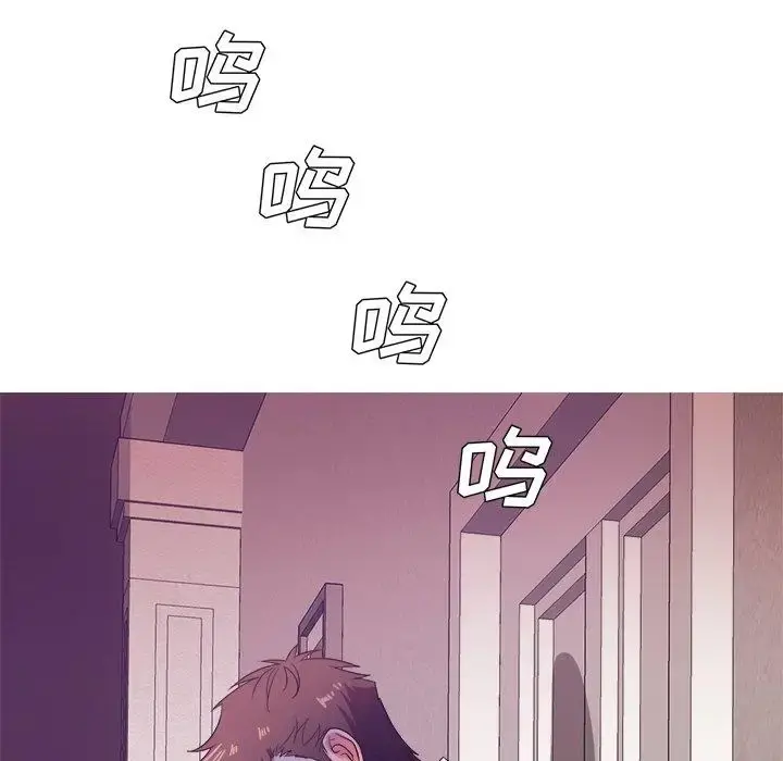 胜基的秘密基地 - 第15话 - page 97