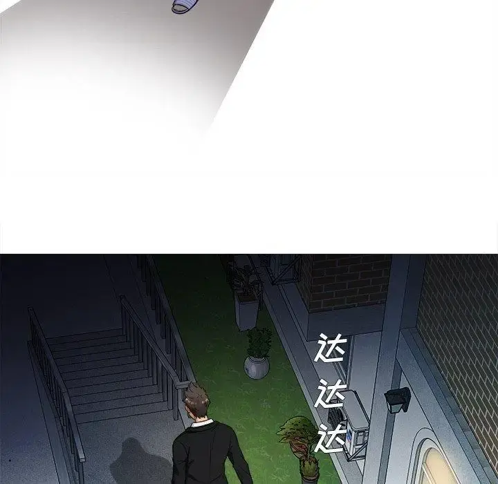 胜基的秘密基地 - 第15话 - page 101
