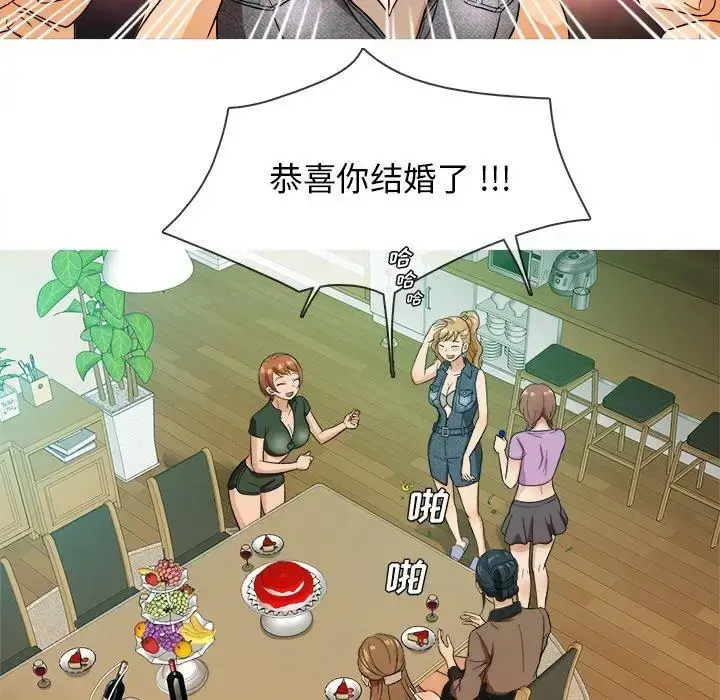 胜基的秘密基地 - 第15话 - page 112