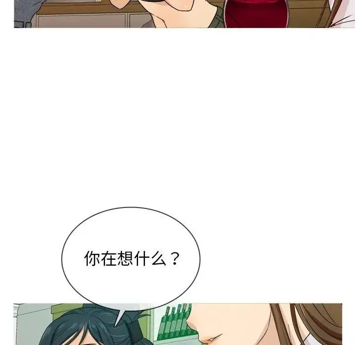 胜基的秘密基地 - 第15话 - page 116
